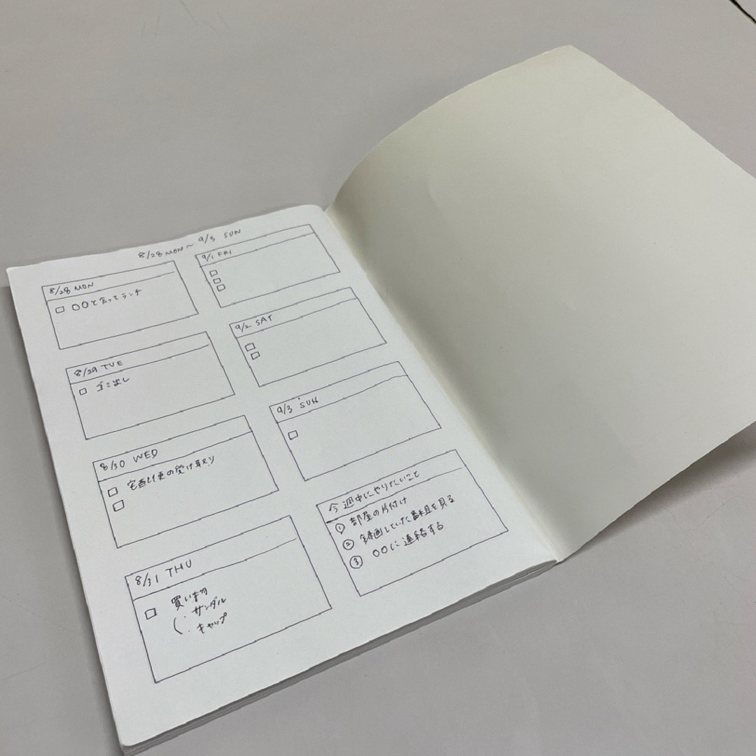 無印良品 週刊誌ノート 【20冊まとめ売り 廃番品】 購入品】無印良品